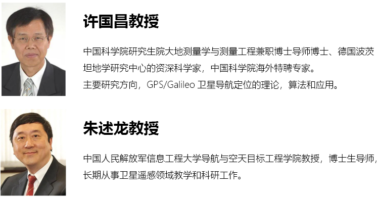 团队